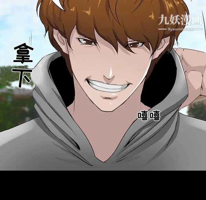 家族的遗产第7话