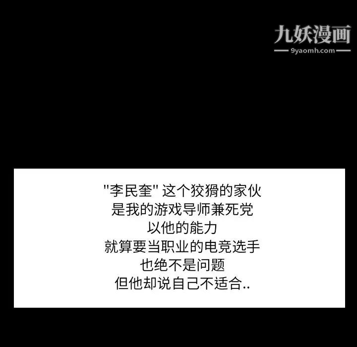 家族的遗产第7话