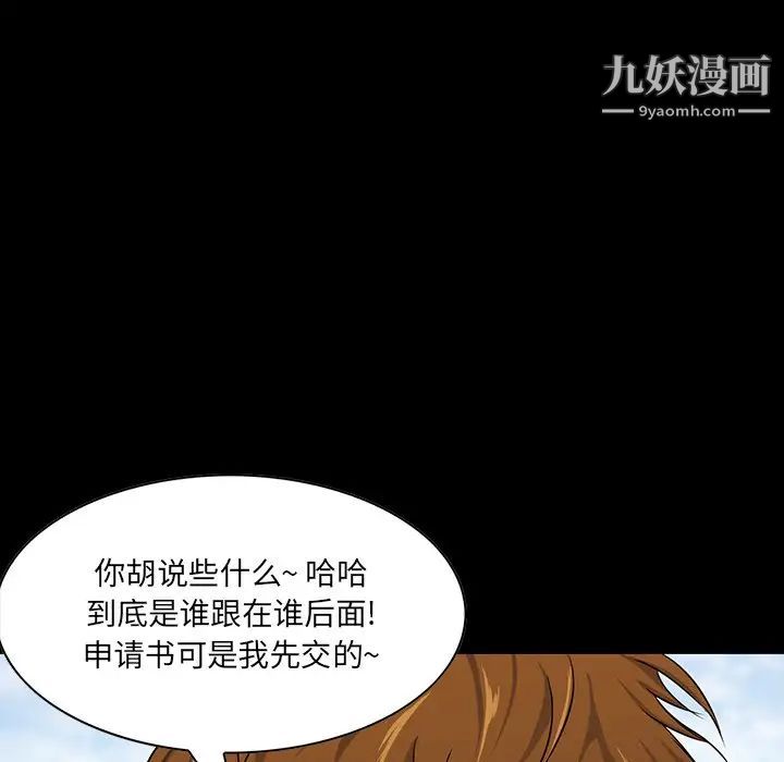 家族的遗产第7话