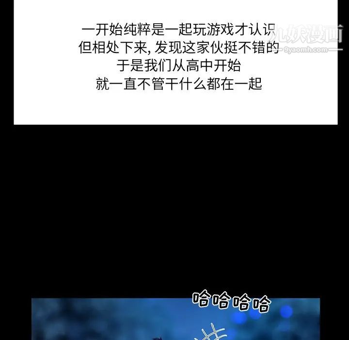 家族的遗产第7话