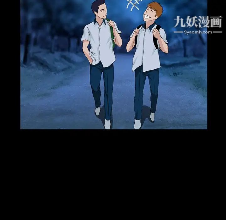 家族的遗产第7话