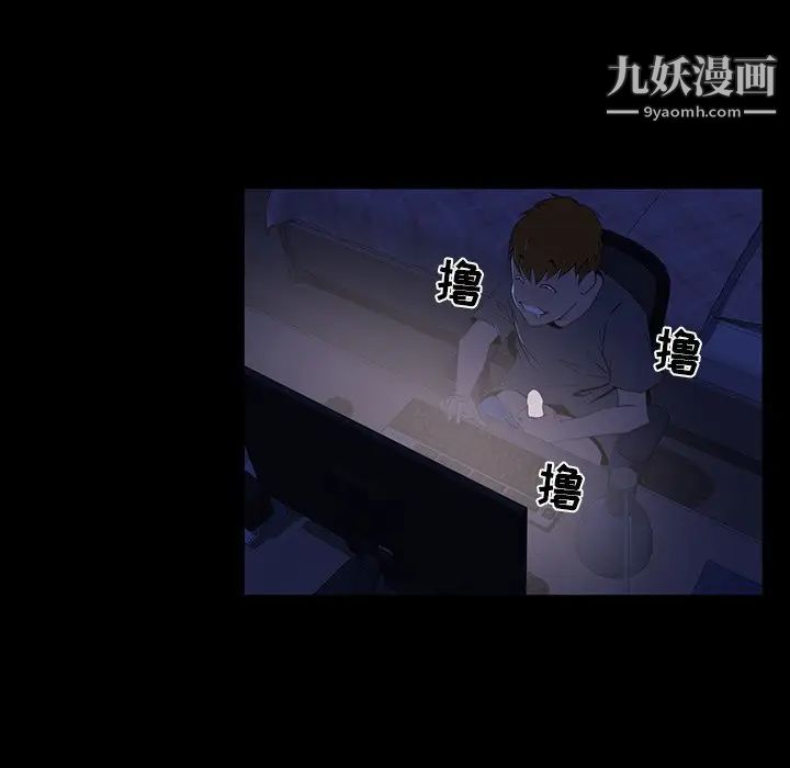 家族的遗产第7话