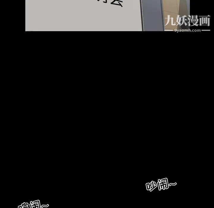 家族的遗产第7话