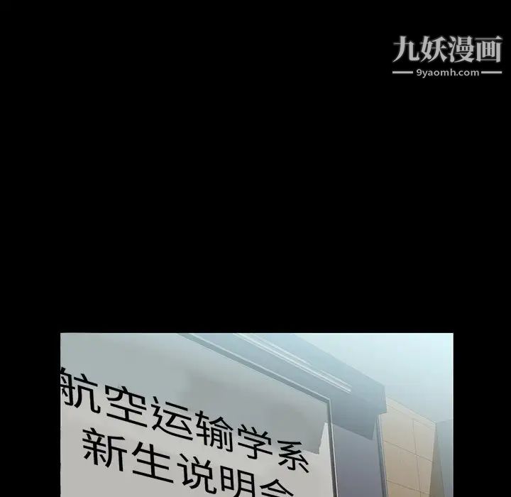 家族的遗产第7话