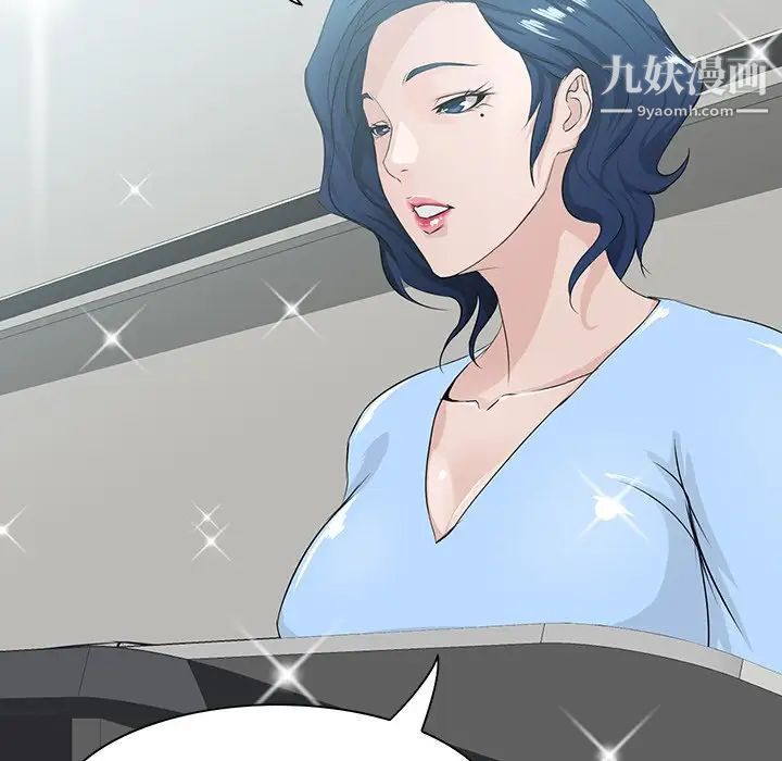 家族的遗产第7话