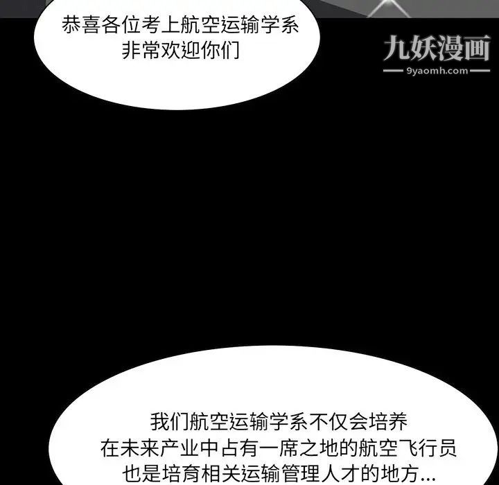 家族的遗产第7话