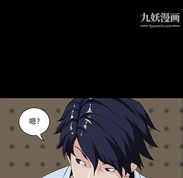 家族的遗产第7话