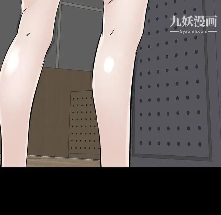 家族的遗产第7话