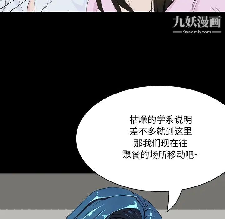 家族的遗产第7话