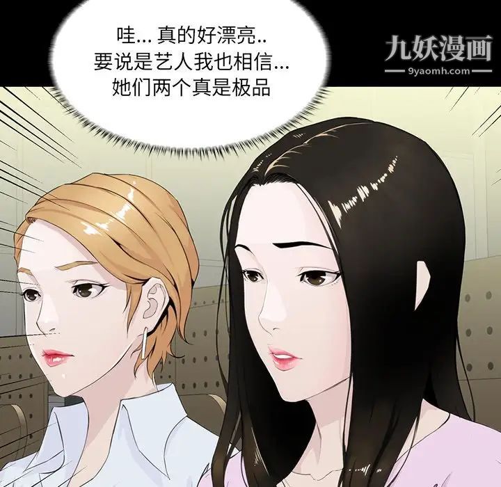 家族的遗产第7话