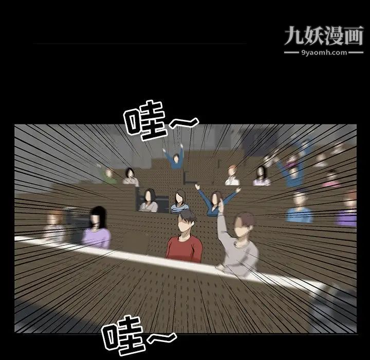 家族的遗产第7话