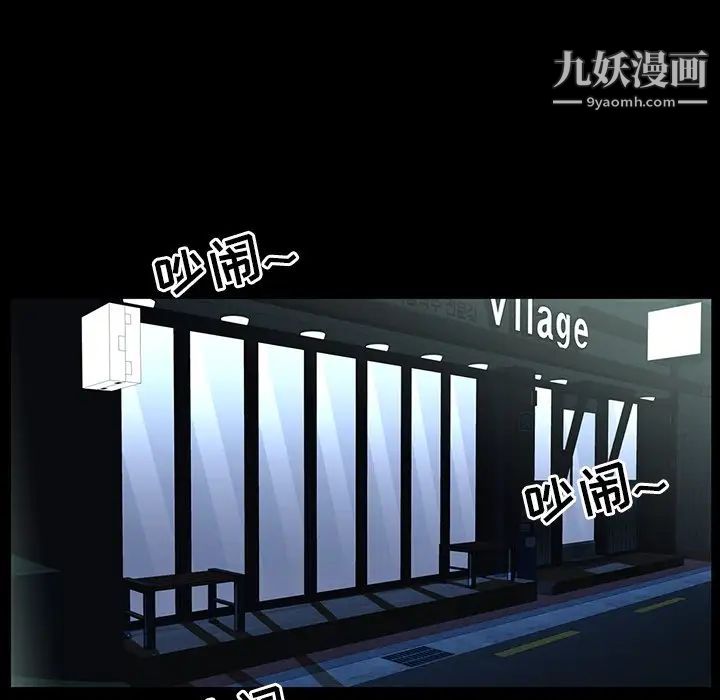 家族的遗产第7话