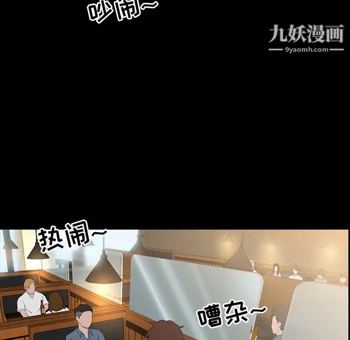 家族的遗产第7话