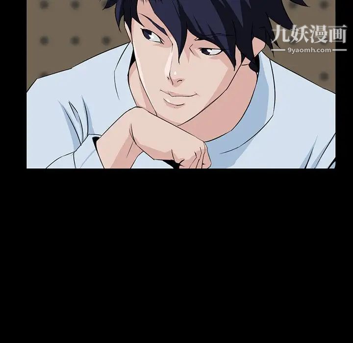 家族的遗产第7话