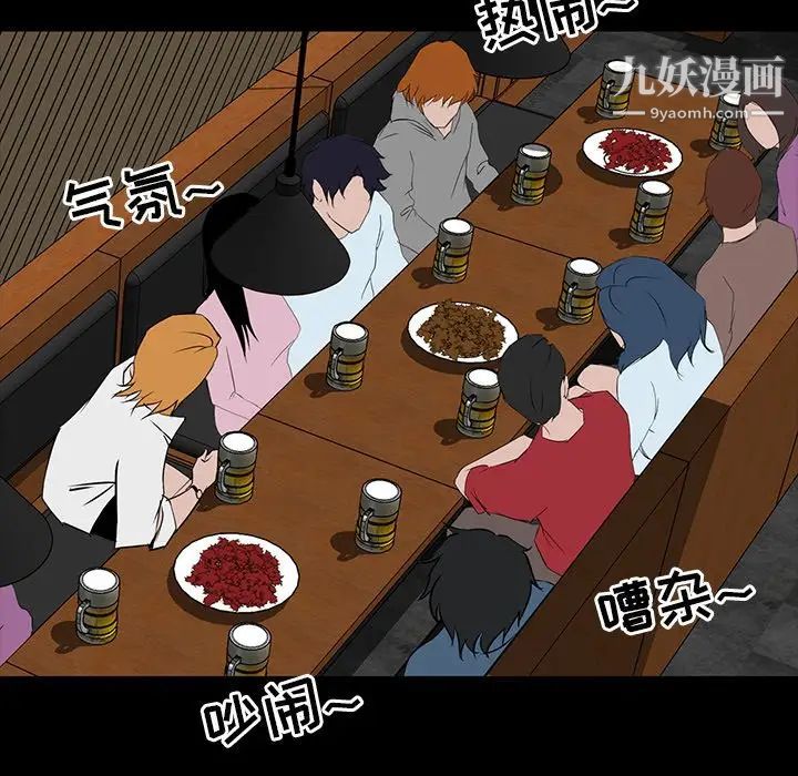 家族的遗产第7话