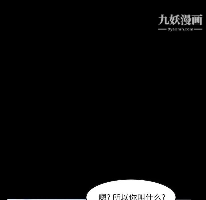 家族的遗产第7话