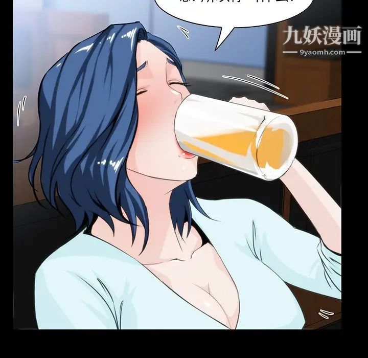 家族的遗产第7话