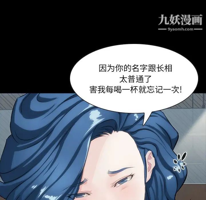 家族的遗产第7话