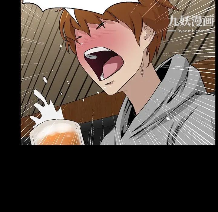 家族的遗产第7话