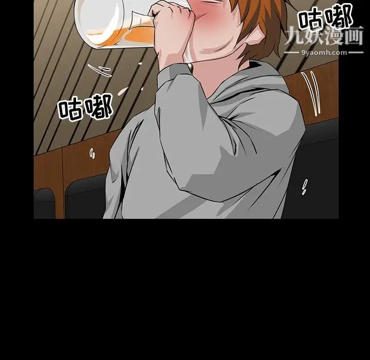 家族的遗产第7话