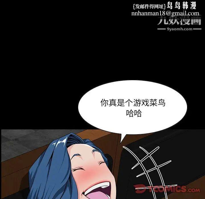 家族的遗产第7话