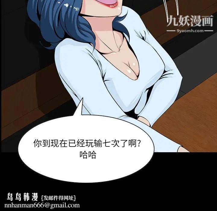 家族的遗产第7话