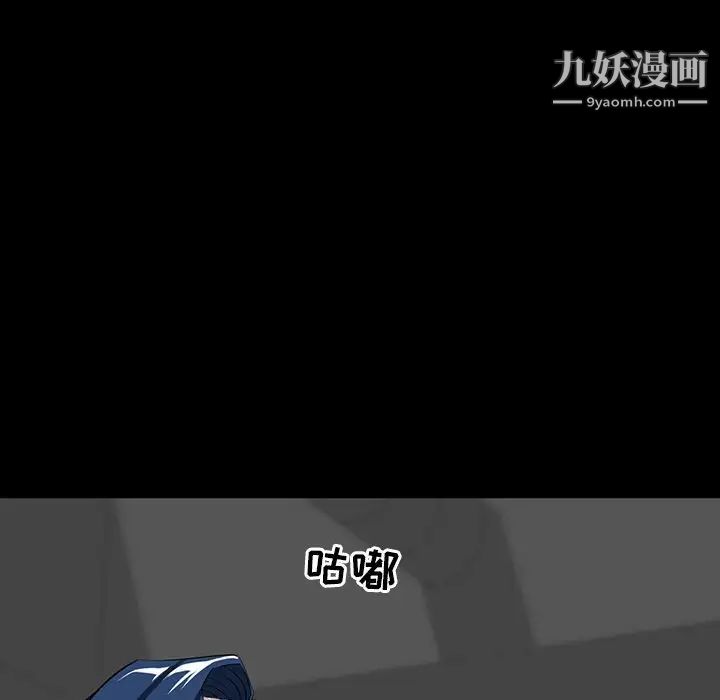 家族的遗产第7话