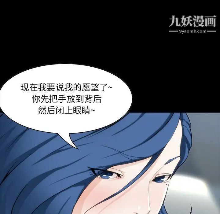 家族的遗产第7话