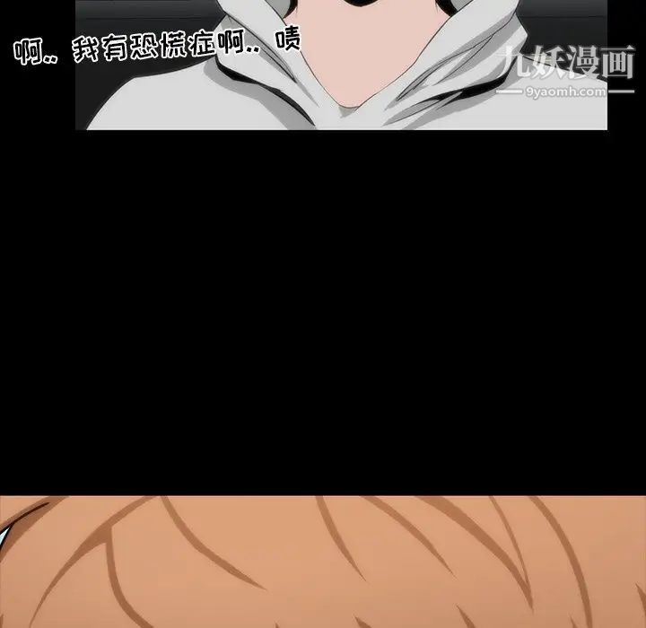 家族的遗产第7话