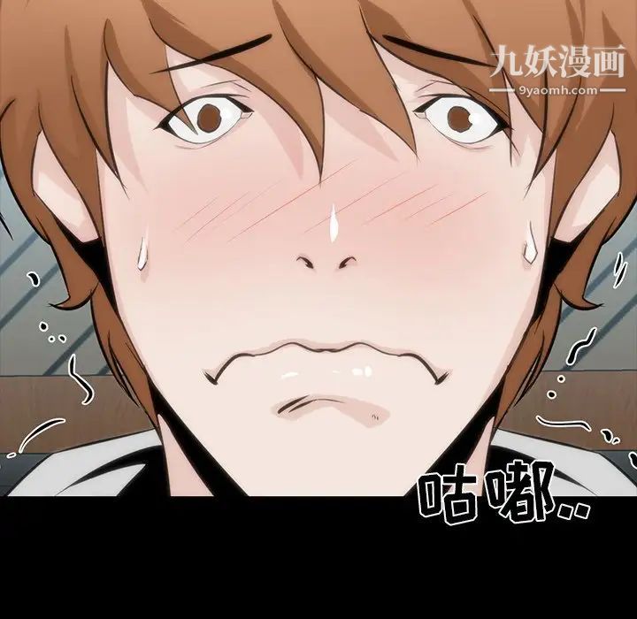 家族的遗产第7话