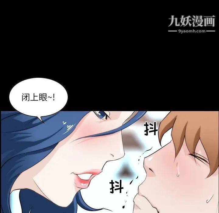 家族的遗产第7话