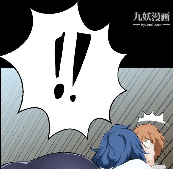 家族的遗产第7话