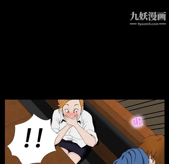 家族的遗产第7话