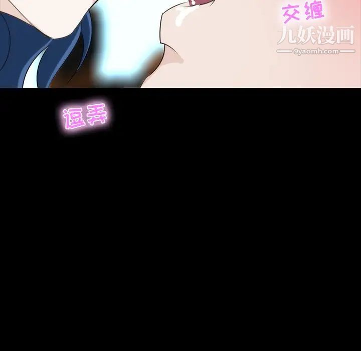 家族的遗产第7话