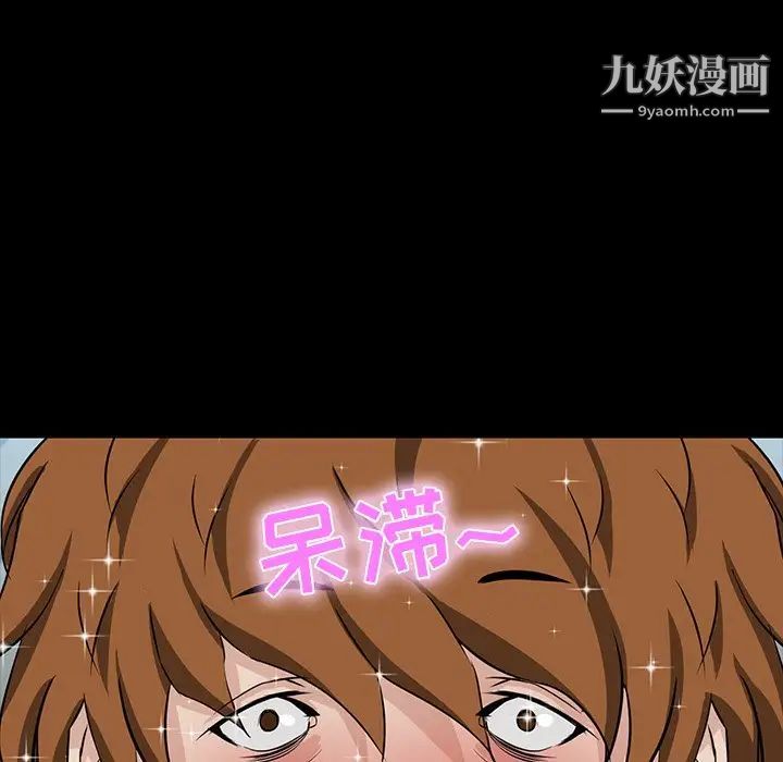 家族的遗产第7话