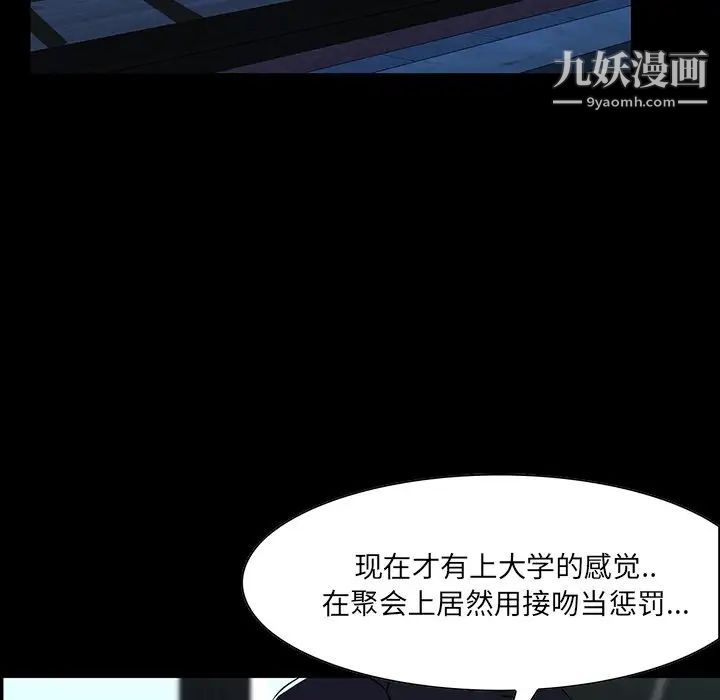 家族的遗产第7话