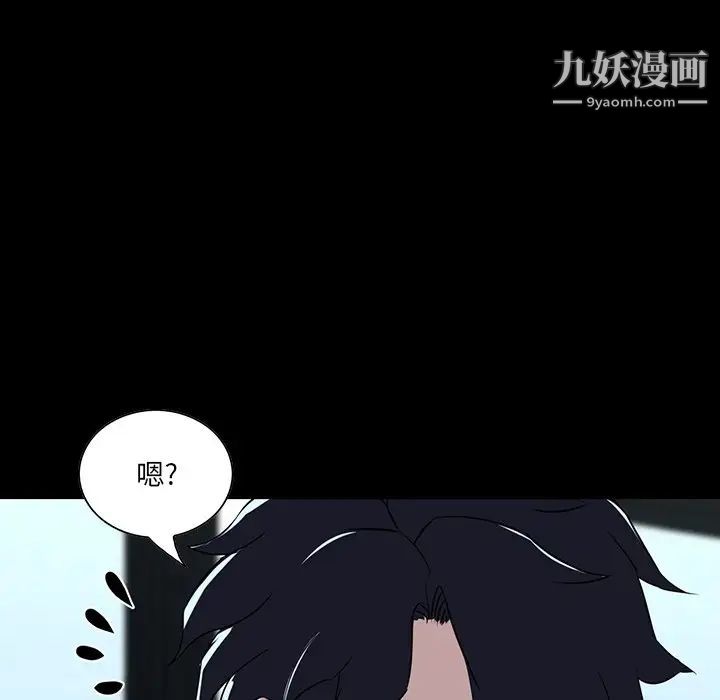 家族的遗产第7话