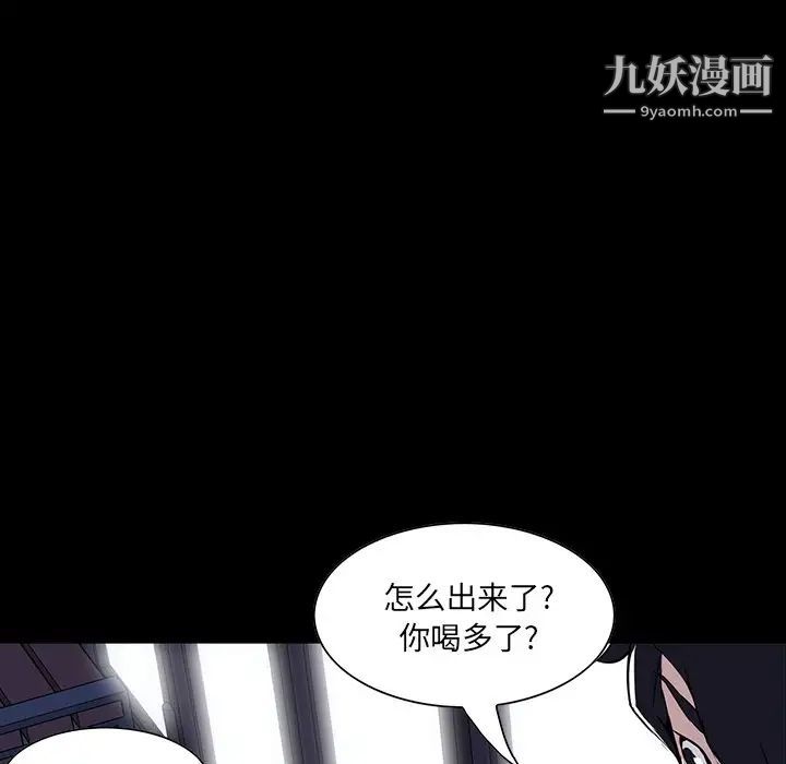 家族的遗产第7话