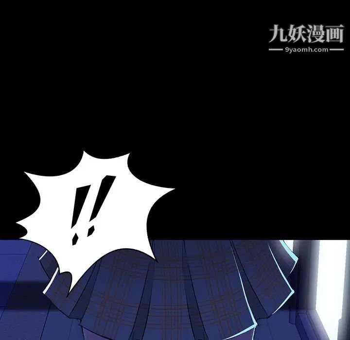 家族的遗产第7话