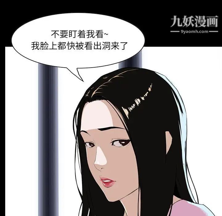 家族的遗产第7话