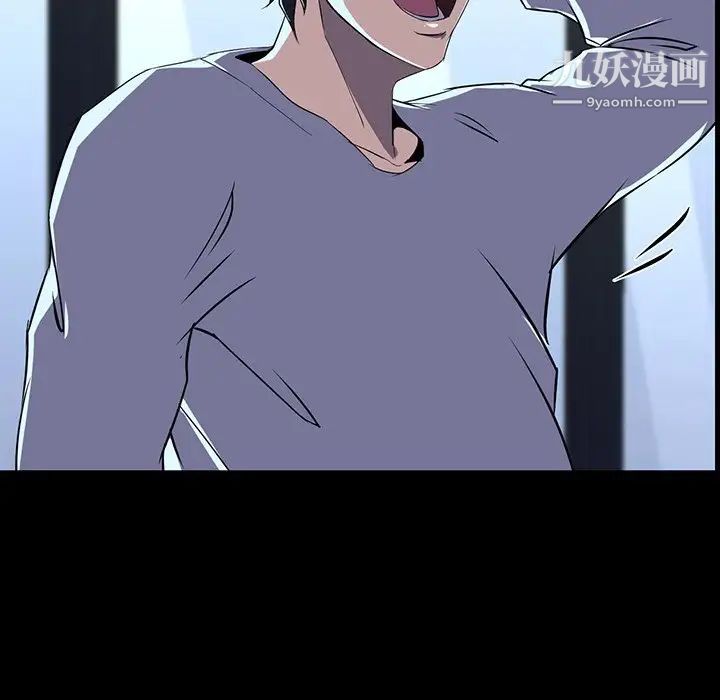 家族的遗产第7话