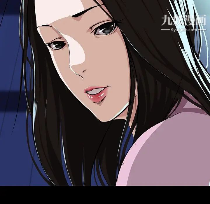 家族的遗产第7话