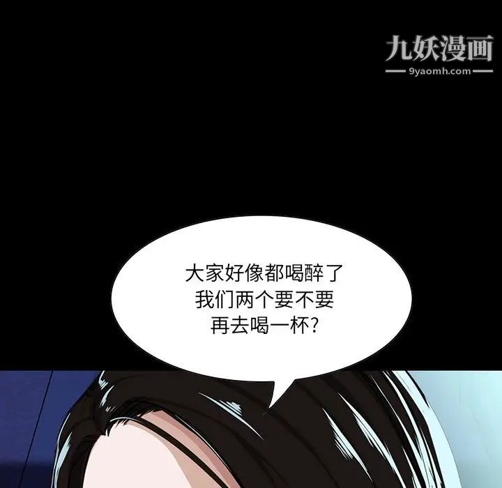 家族的遗产第7话