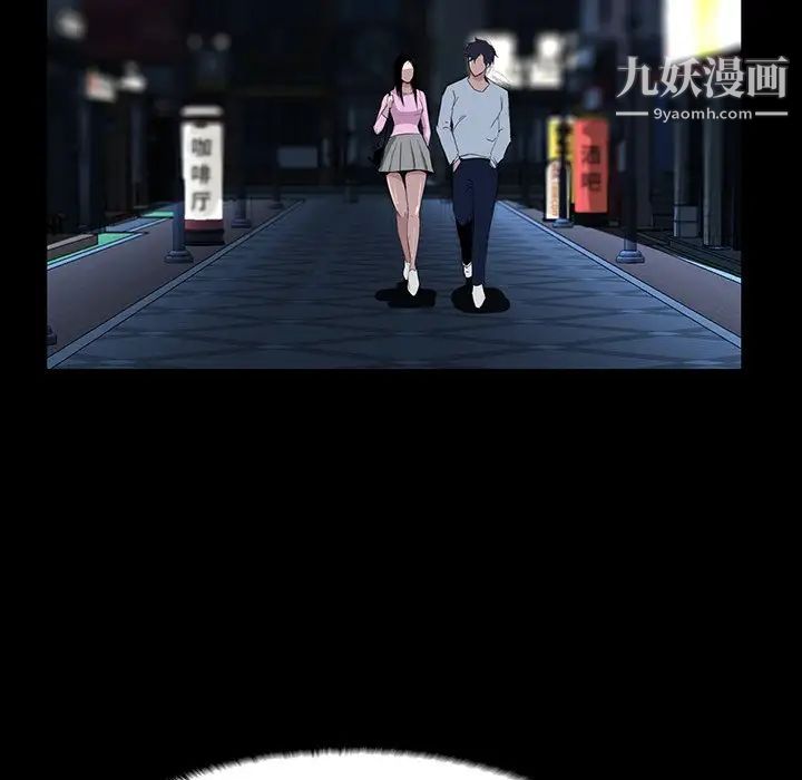 家族的遗产第7话