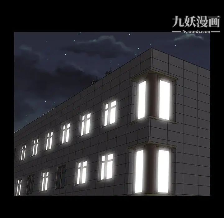 家族的遗产第7话