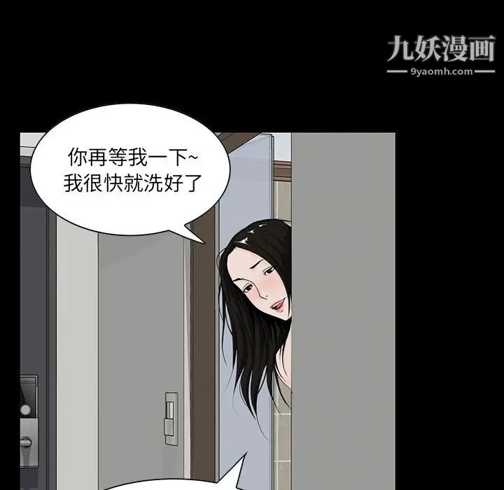 家族的遗产第7话