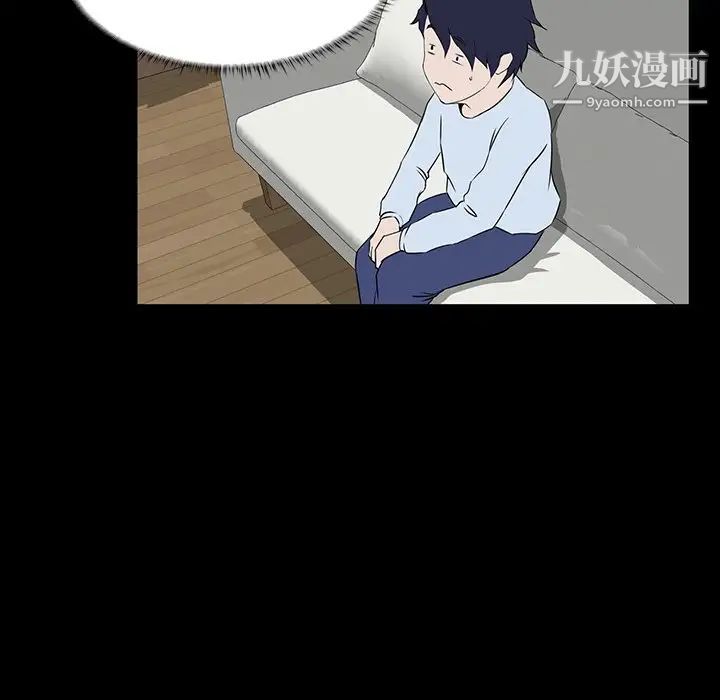 家族的遗产第7话