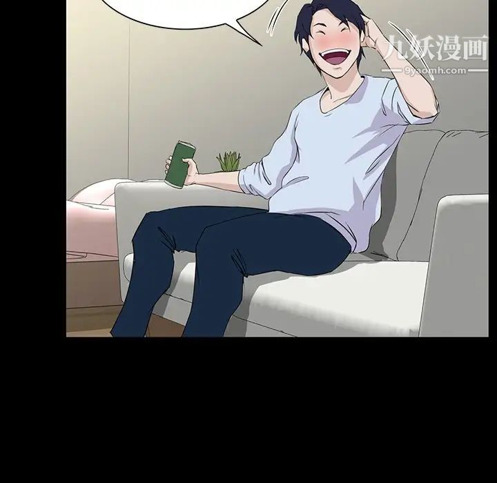 家族的遗产第7话