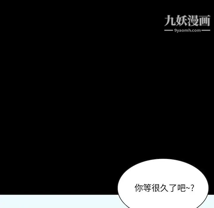 家族的遗产第7话