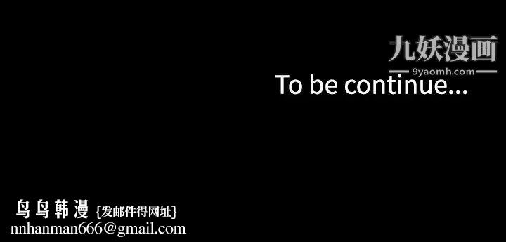 家族的遗产第7话